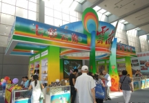 西安2013年9月旅游展、房展会A馆