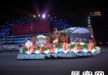 2006广东国际旅游文化节 花车（一）