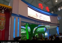 2013成都西博会第一季