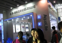第15届广州国际照明展览会(二)