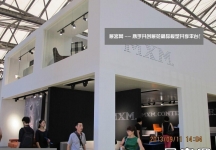 2013-9上海家具展(一)