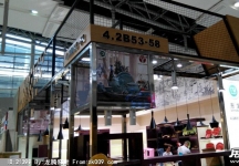 116届广交会一期