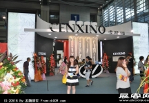 2014深圳钟表展照片