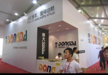 2013中国国际烘焙展(二)