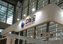 2013深圳文博会照片(四）