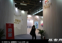 2014年服装展(二)