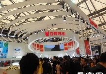 2013上海车展(二）