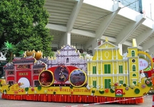 2007广东国际文化旅游节