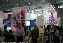 2014成都春节房交会