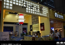 2014年深圳珠宝展