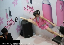 2014上海成人展