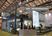 2013-9上海家具(二)