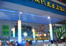 2010深圳文博会(二)