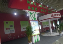 西安2014教育展B1馆