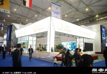 成都2013第十四届中国西部国际博览会(一)