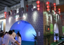 第15届广州国际照明展览会(五)