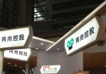 2013深圳文博会照片(四）