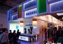 北京电信展