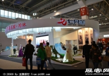 2014年服装展(二)