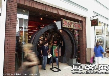 USA SHOPPINGMALL 品牌店面（四）