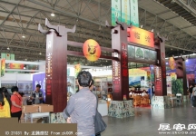 2014昆明茶博会