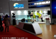 2014广州汽车改装展