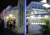 第15届广州国际照明展览会(二)