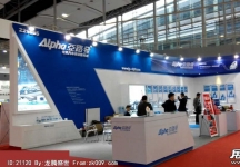 2014广州汽车改装展