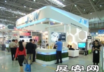 Computex Taipei电子通讯展(二)