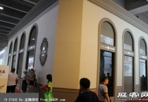 2014年第十六届中国广州建筑装饰博览会