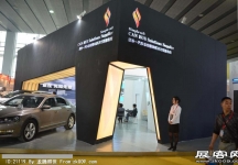 2013广州九州汽配展