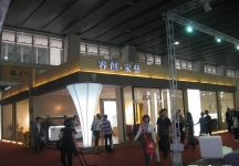 第25届中国广州国际家具博览会(一)