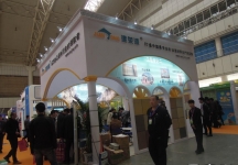 2014供热展及建筑节能展览会B2馆