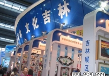 2010深圳文博会(二)