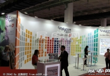 2014第二十七届国际眼镜业展览会（一）
