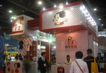 第22届广州国际玩具展(一)