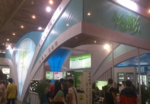 2014成都纸展