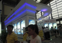 西安2014教育展A馆