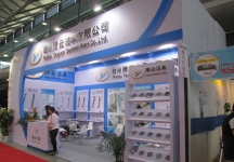 2015上海卫浴展