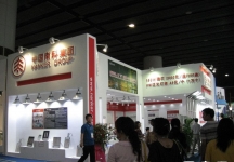 第15届广州国际照明展览会(三)