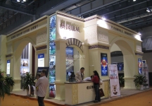 2009年重庆秋季房交会