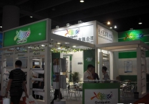 广东国际广告展(SIGN CHINA 2010)