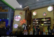 2013成都西博会第一季