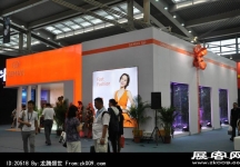 2014深圳钟表展照片