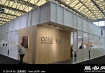 2014上海-深圳家具展