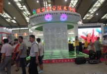 西安2014教育展B1馆