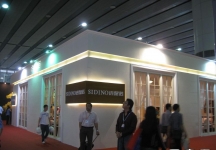 第25届中国广州国际家具博览会(一)