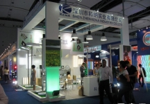 第15届广州国际照明展览会(七)