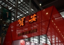 2011-2013深圳文博会