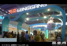 2014深圳5月文博会